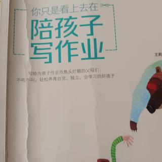 在跑跑跳跳中，让作业动起来