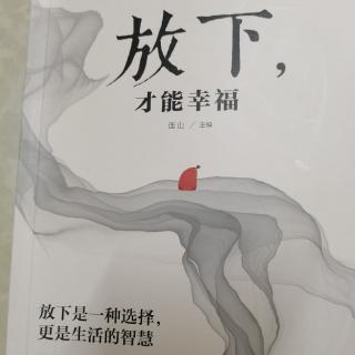 不单纯所以不幸福