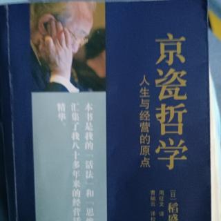 中小企业家必须具备互为两极的能力