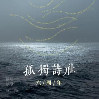 11.六周年回忆专辑-邻居Yanni