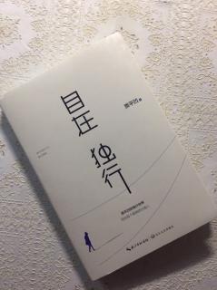 第2030天  《自在独行》
贾平凹   著 
敲门