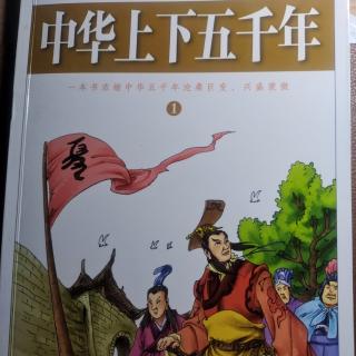 朋党之争——黄巢起义——唐朝的辉煌成就