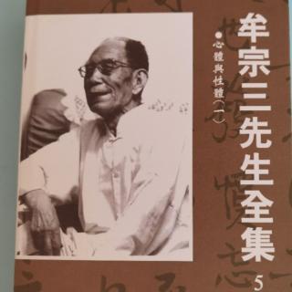 《心㤓與性體》①P631-641