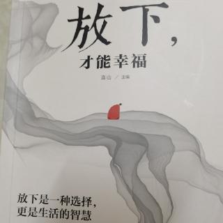 给人生来次大扫除 留下最需要的东西