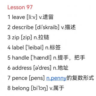 Lesson97 单词