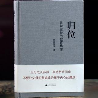 日课138 《道在日用》