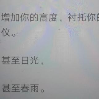 《致橡树》作者舒婷朗读苏红