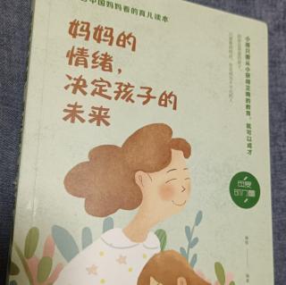 封闭的爱也是对孩子的伤害