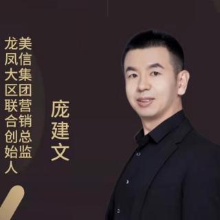 庞件文《迈向幸福的秘密武器》2022.5.16