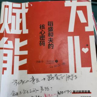 ㊙️牛顿世界观=人生“宿命论”019