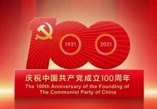 《决议》四、开创中国特色社会主义新时代（五、六）--许国寿0517