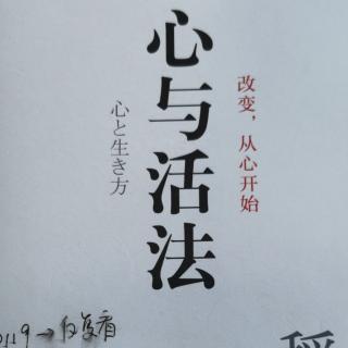 ㊙️🌸经营就是“利他行”148