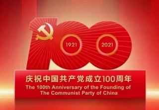 《决议》四、开创中国特色社会主义新时代（七、八）--许国寿0518