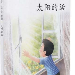 《报春花》和《花的沐浴》