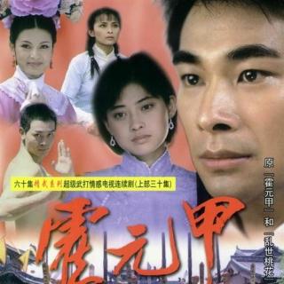 赵文卓、梅婷-霍元甲05