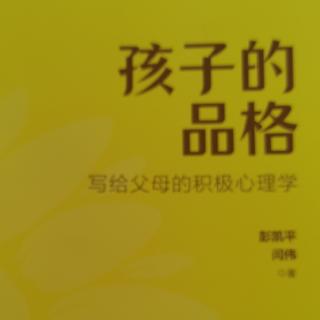 第七章专注力～专注力是有限资源