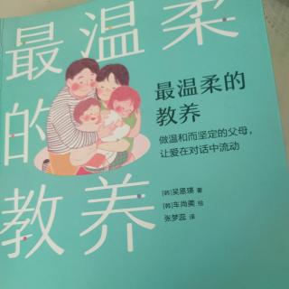 不能忍受被拒绝的孩子