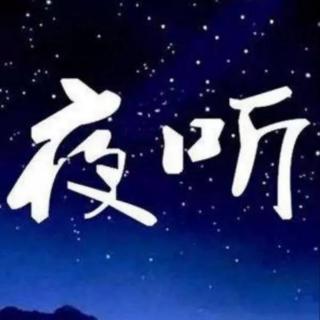 《拈花一笑，一路从容》文／房蓉仪宣    主播：碧海青天