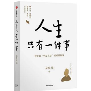 学“信任”