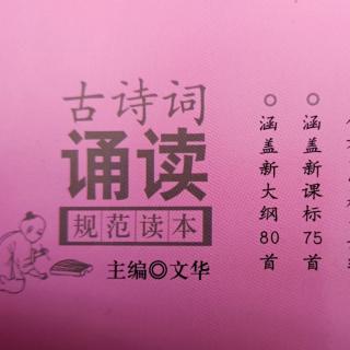 望庐山瀑布