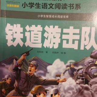 134《书香洛阳，魅力西苑实小》