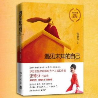 28.我是个婚姻失败者