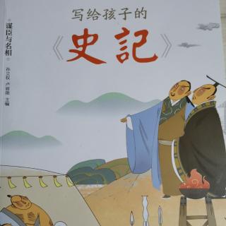 飞将军 李广 上