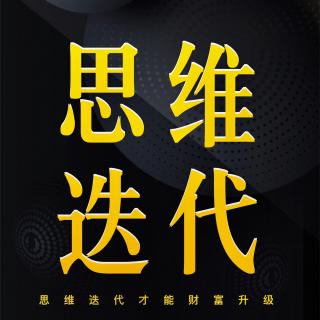 【思维】为何有人总是画地为牢