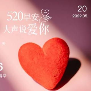 2020.5.20《易经》彖传上下第七遍