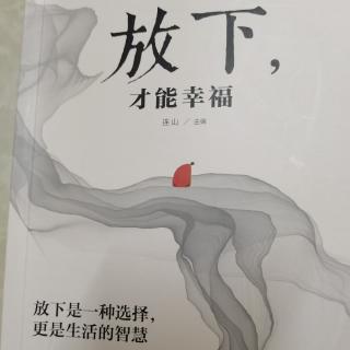 虚荣浮华会减少幸福感