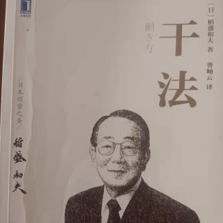 42.《干法》附录169－177页