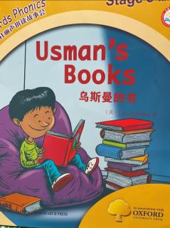 Usman's Books