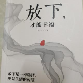 不为物累    简单生活