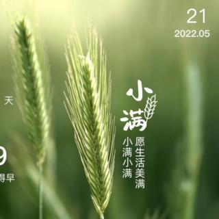 2022.5.21《与辰中诸生书》