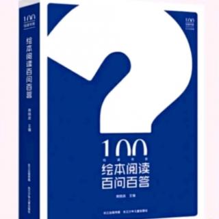 047和孩子一起读书的时候，该教给他简单的汉字吗？