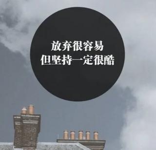 董明珠，大器晚成不失天分！———主播:胡小小