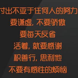 大善伴随着严厉甚至严酷的爱211216页