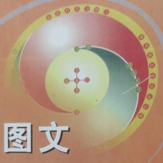 双盲式教学有助于科学开发彗性图文思维