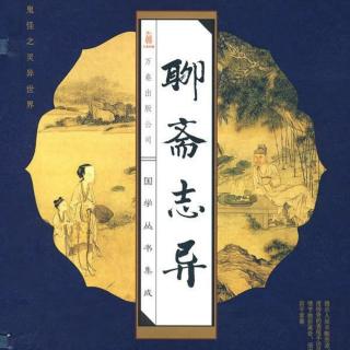 第三集，魁星