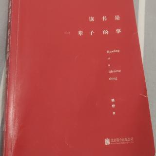 你要如何衡量你的人生：正确的思维方法比答案更重要