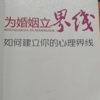 第四章二人才能成为一体2