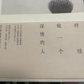 林清玄清散文集《秋天的心》