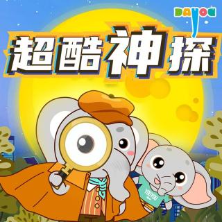 【117】太阳神像的诅咒 下