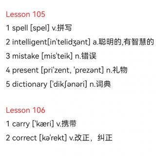 Lesson105-106 单词