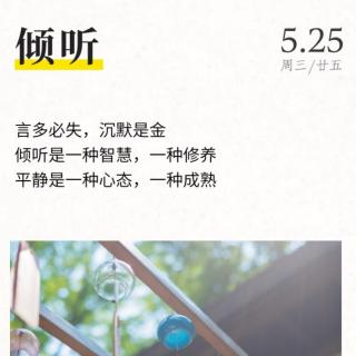 《创造高收益》