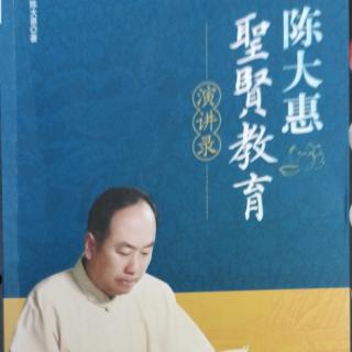 《有敬才有孝》