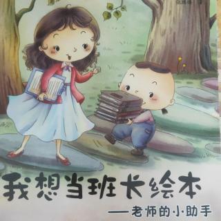 《老师的小助手》Kiki