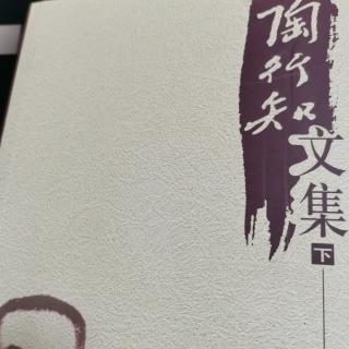 小学教师与教育