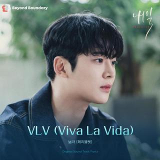 Cherry Bullet - VLV (Viva La Vida)(明天 OST Part.6)