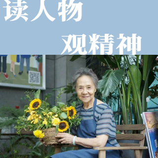 “时髦奶奶”吴彦姝，曾被周总理接见：一生优雅，一生被爱